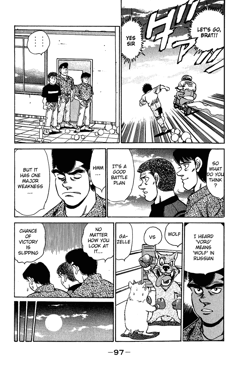 Hajime no Ippo Chapter 155 — page 14