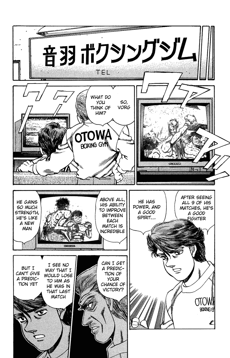 Hajime no Ippo Chapter 155 — page 15
