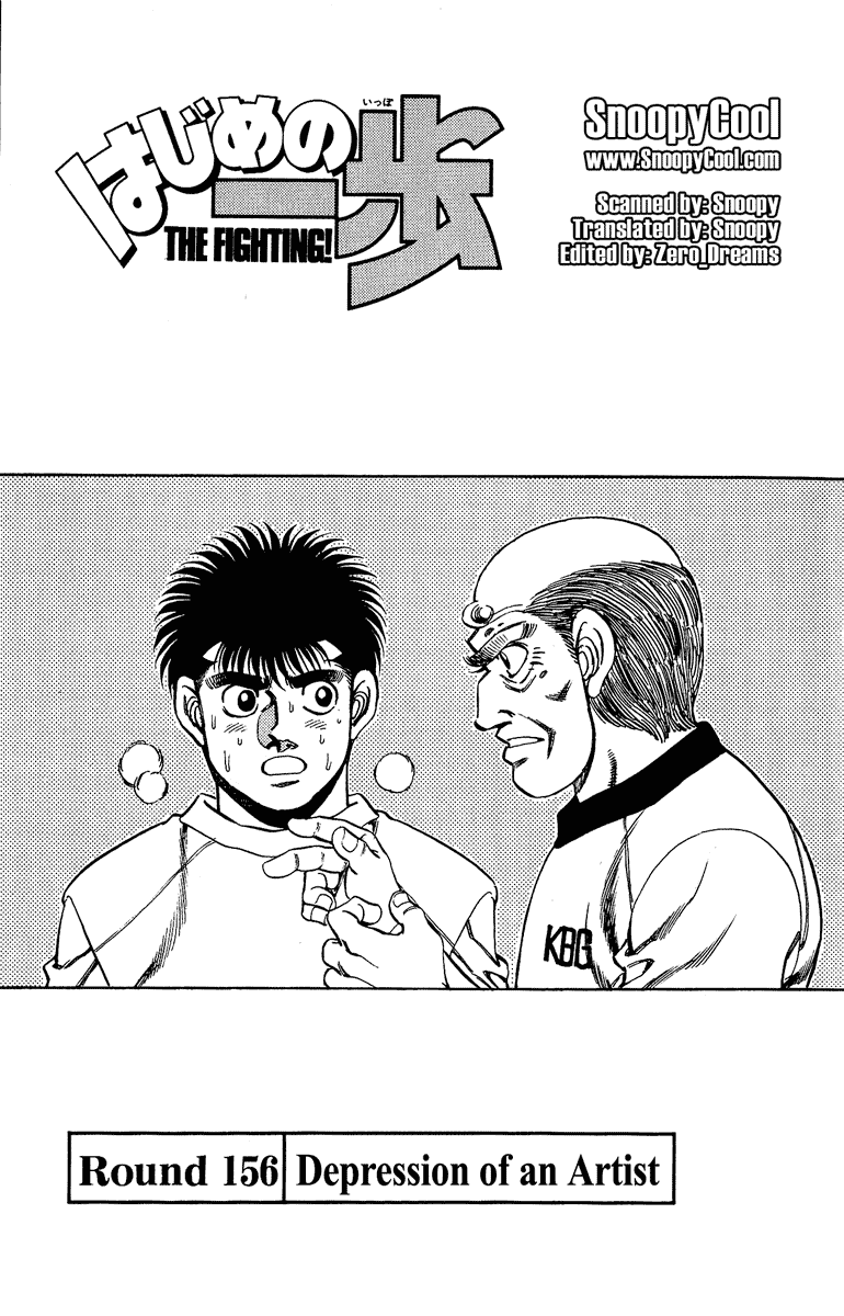 Hajime no Ippo Chapter 156 — page 1