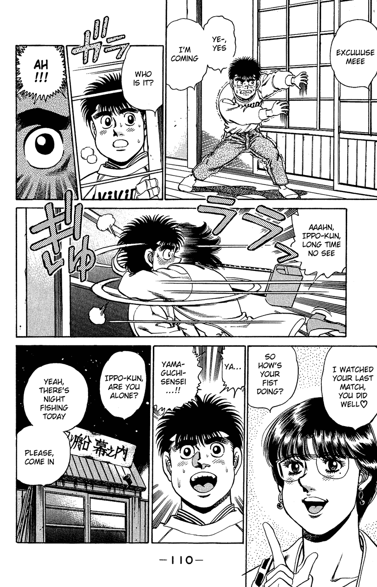 Hajime no Ippo Chapter 156 — page 7