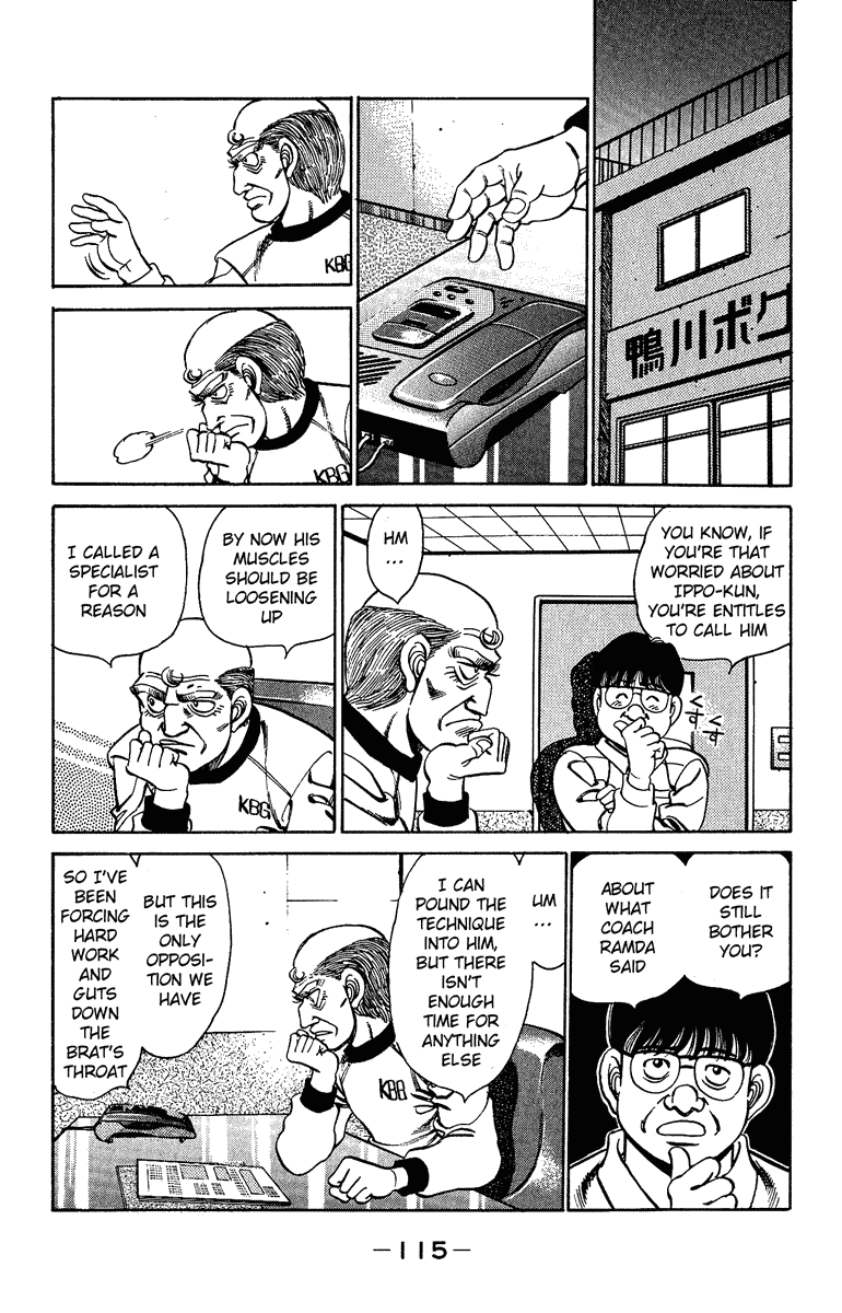 Hajime no Ippo Chapter 156 — page 12