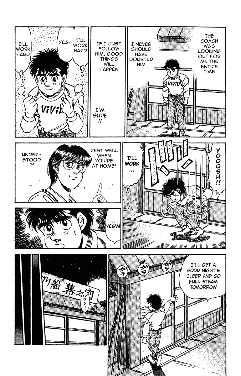 Hajime no Ippo Chapter 156 — page 16