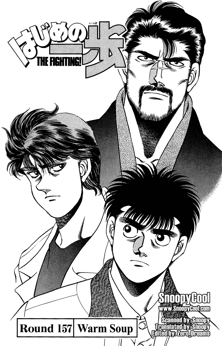 Hajime no Ippo Chapter 157 — page 1