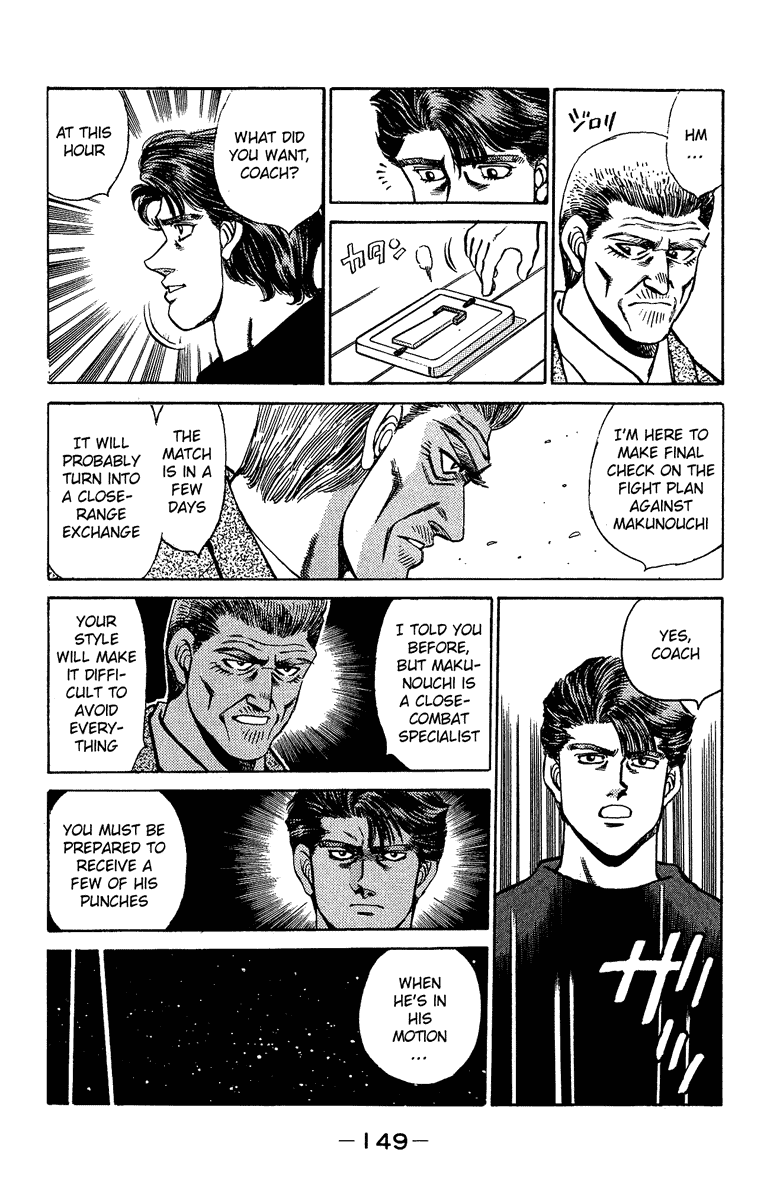 Hajime no Ippo Chapter 158 — page 7