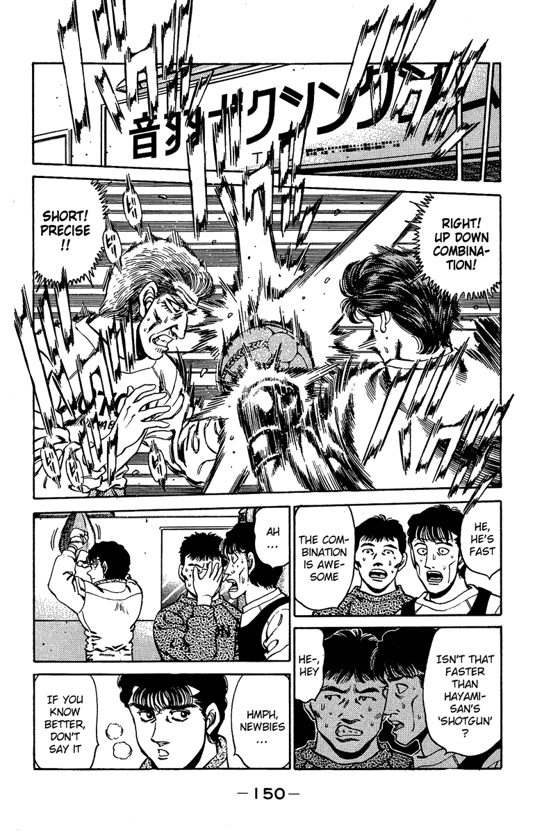 Hajime no Ippo Chapter 158 — page 8