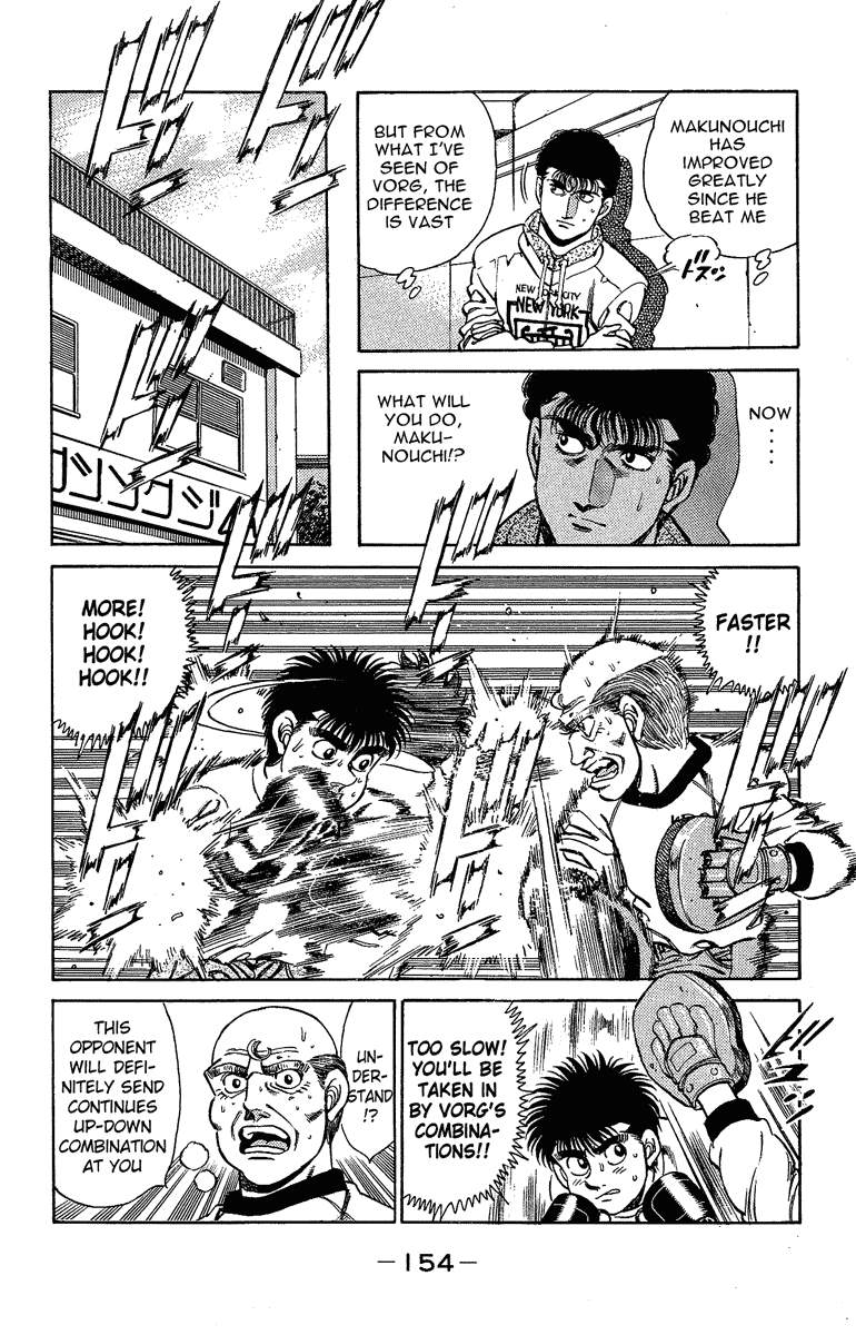 Hajime no Ippo Chapter 158 — page 12