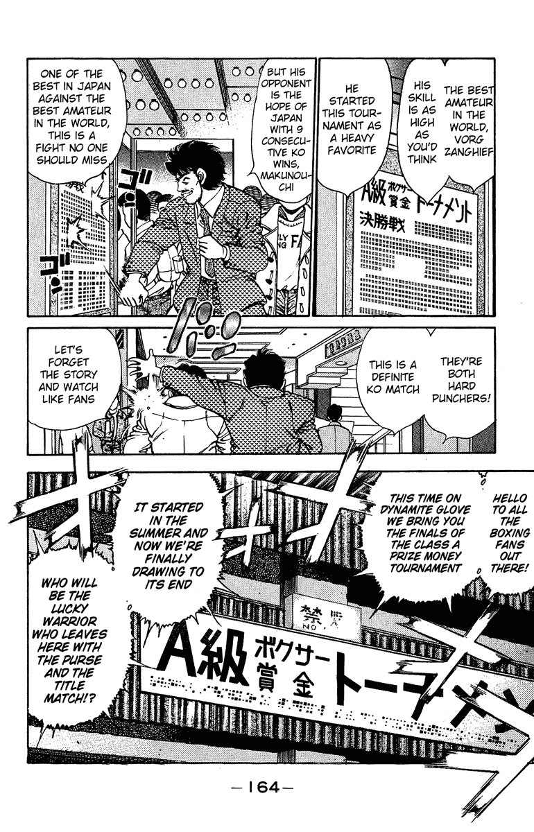 Hajime no Ippo Chapter 159 — page 2