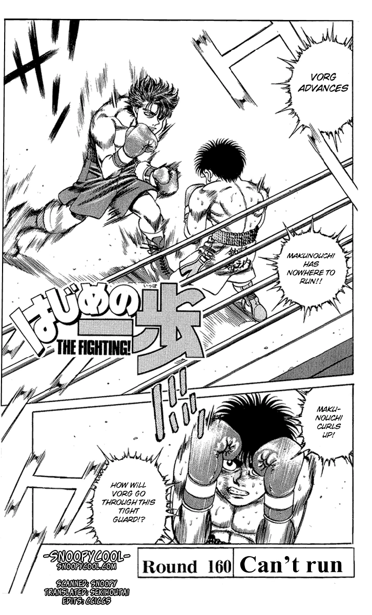 Hajime no Ippo Chapter 160 — page 3