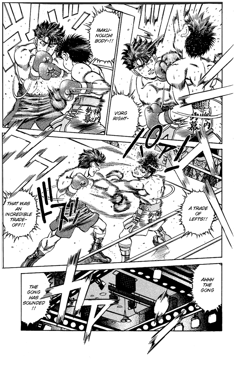 Hajime no Ippo Chapter 161 — page 1