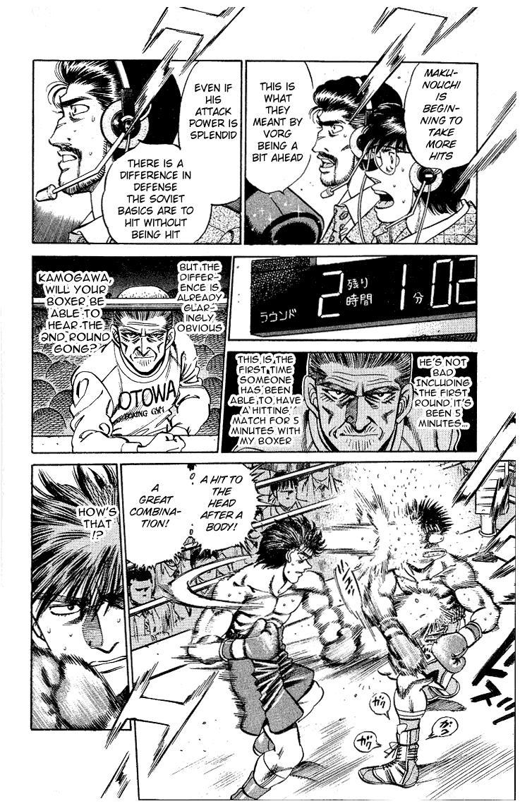 Hajime no Ippo Chapter 161 — page 11