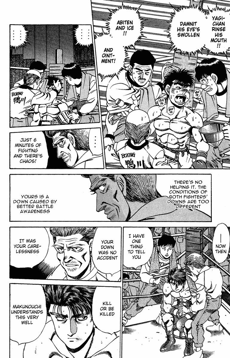 Hajime no Ippo Chapter 163 — page 7