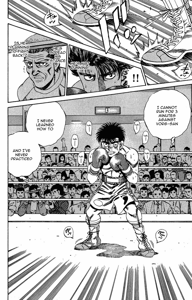 Hajime no Ippo Chapter 163 — page 17