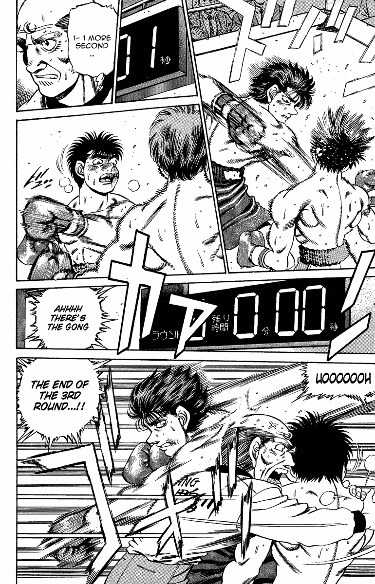 Hajime no Ippo Chapter 164 — page 18