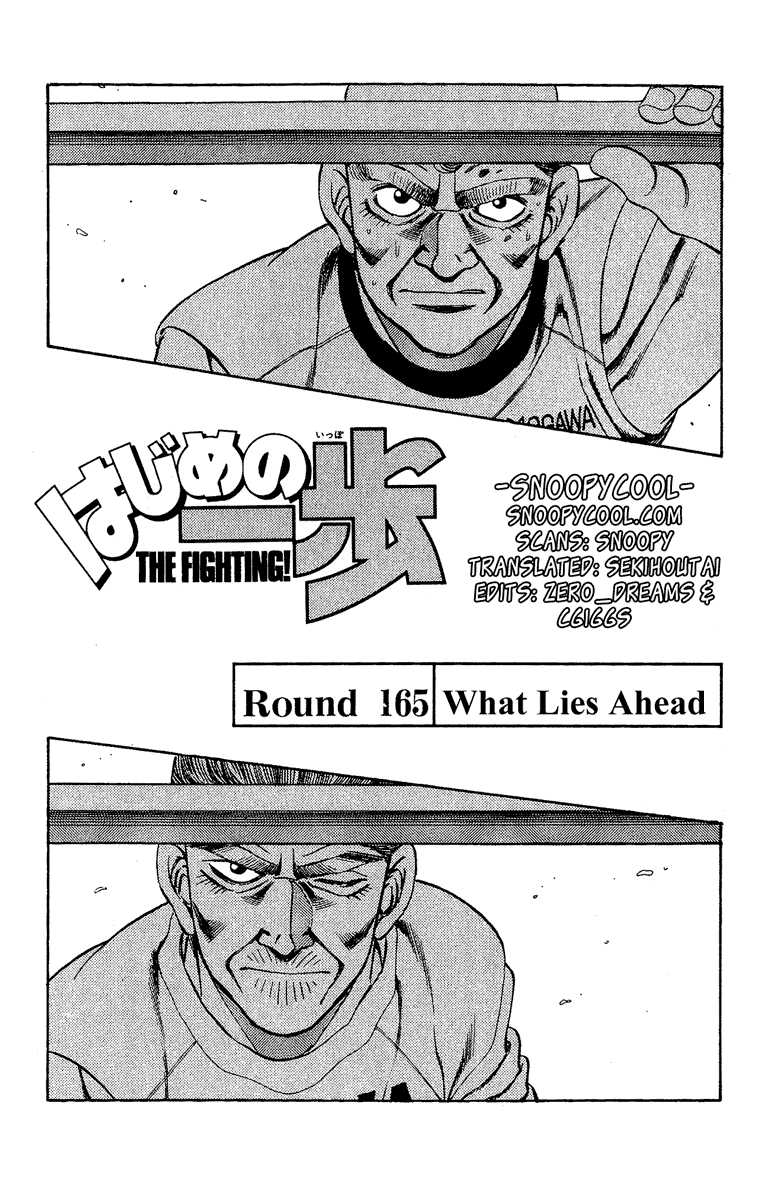 Hajime no Ippo Chapter 165 — page 1