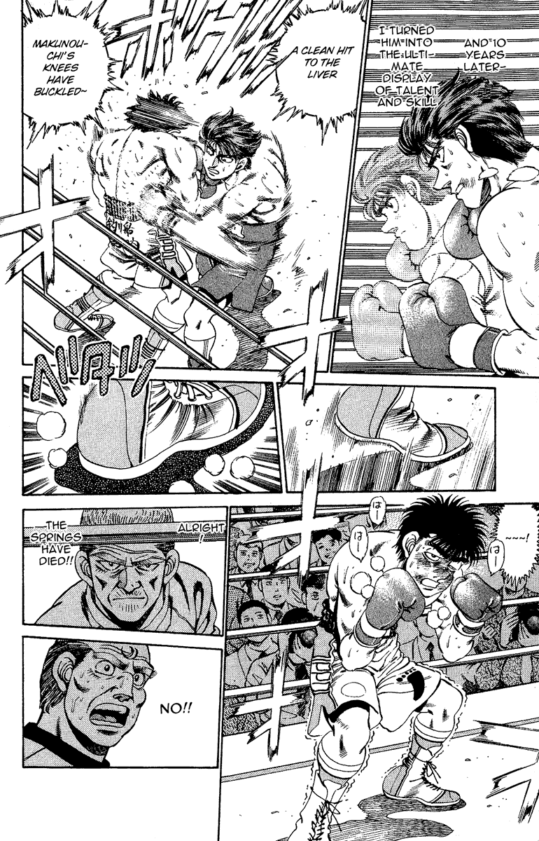 Hajime no Ippo Chapter 165 — page 8
