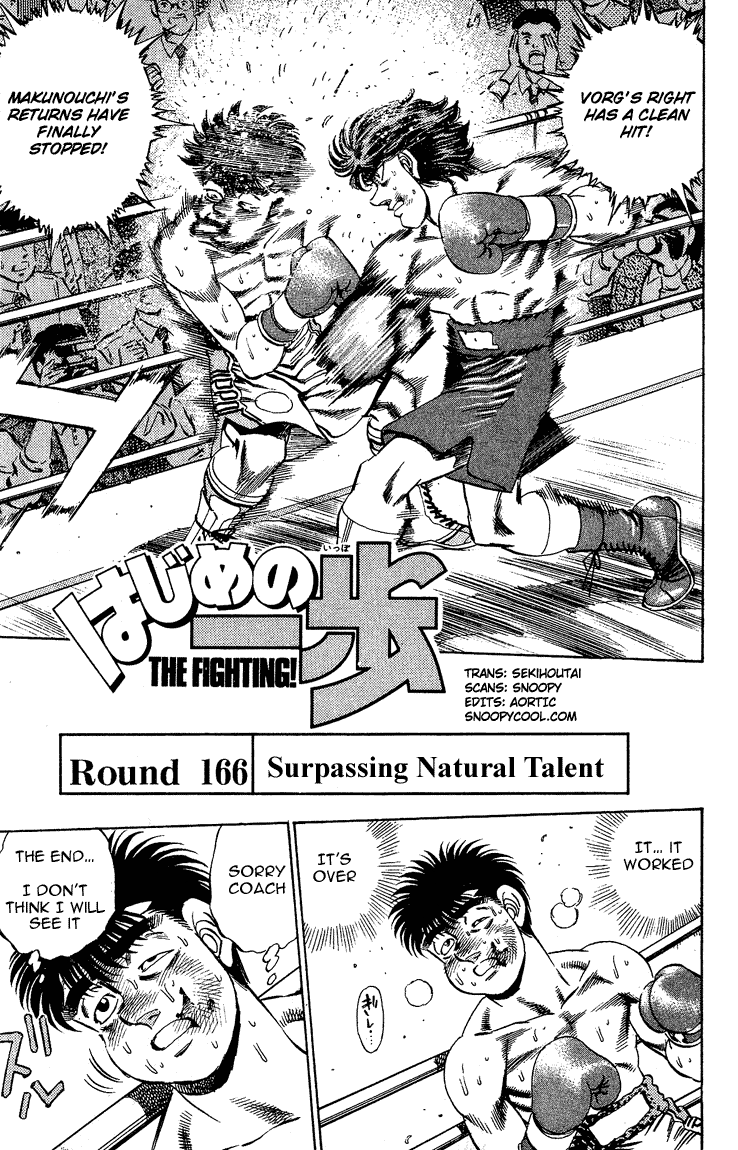 Hajime no Ippo Chapter 166 — page 1