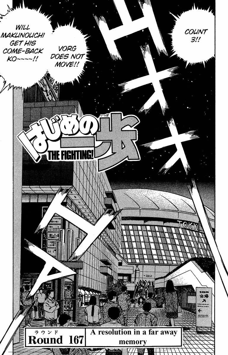 Hajime no Ippo Chapter 167 — page 1