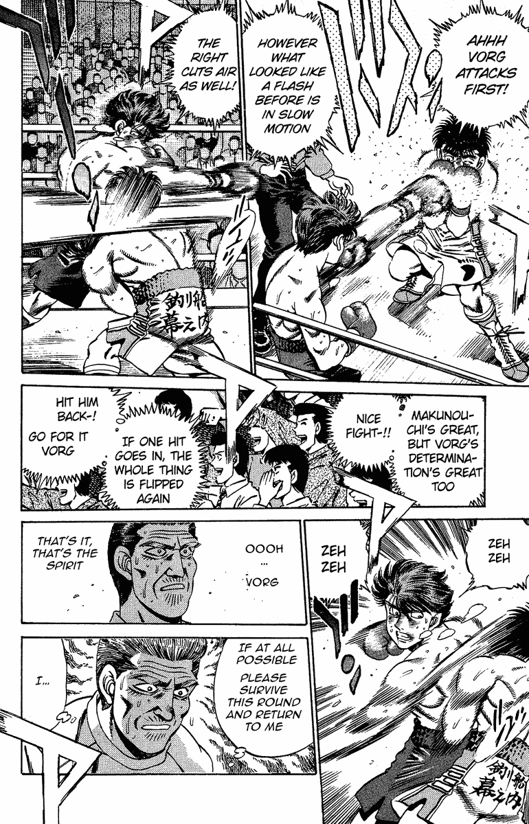 Hajime no Ippo Chapter 167 — page 14