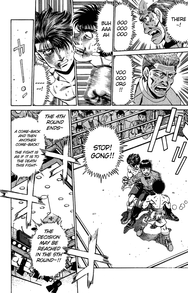 Hajime no Ippo Chapter 167 — page 16