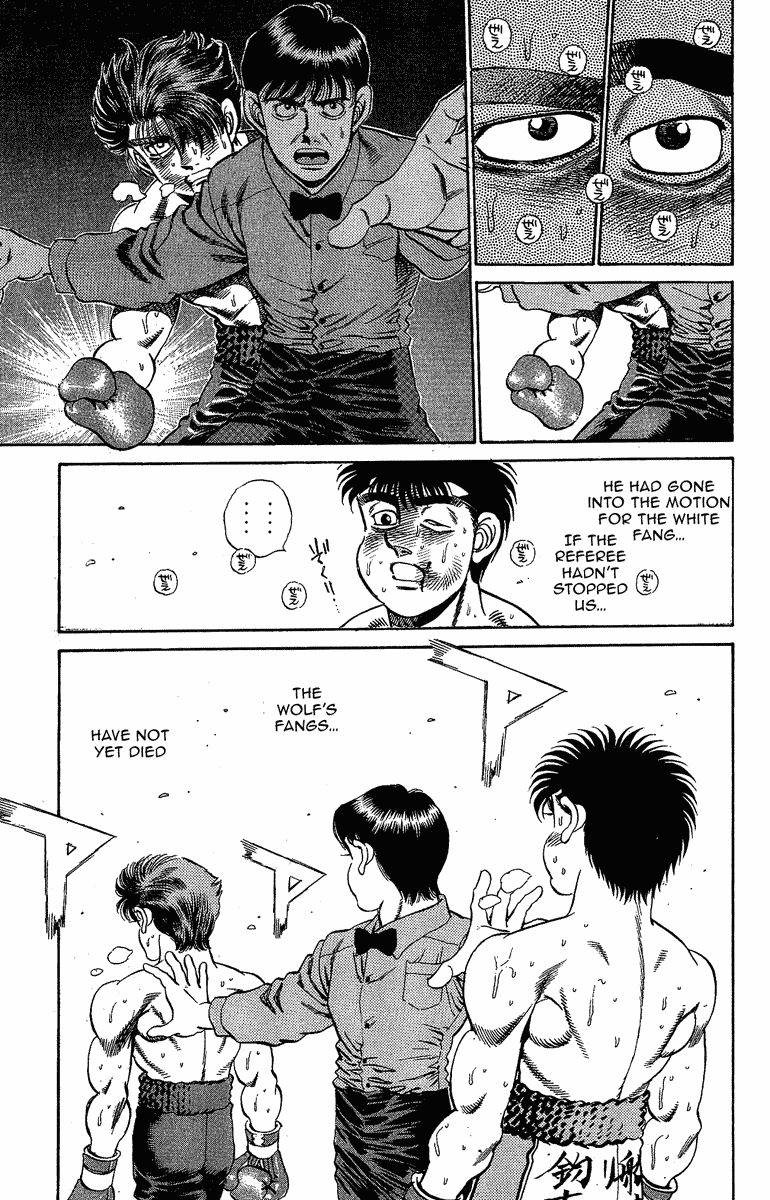 Hajime no Ippo Chapter 167 — page 17
