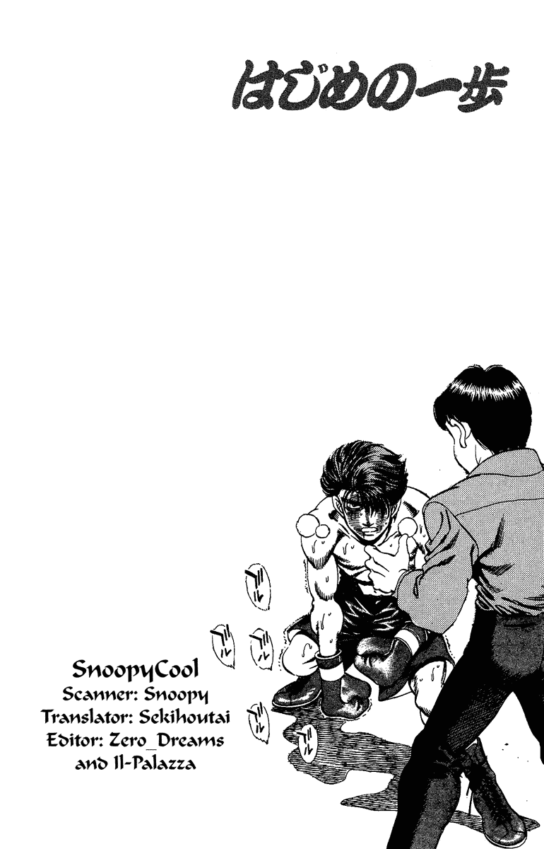 Hajime no Ippo Chapter 167 — page 18