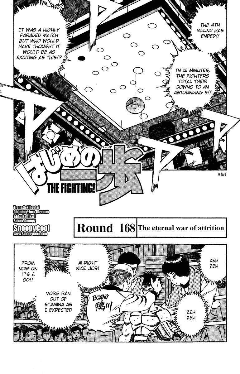 Hajime no Ippo Chapter 168 — page 1