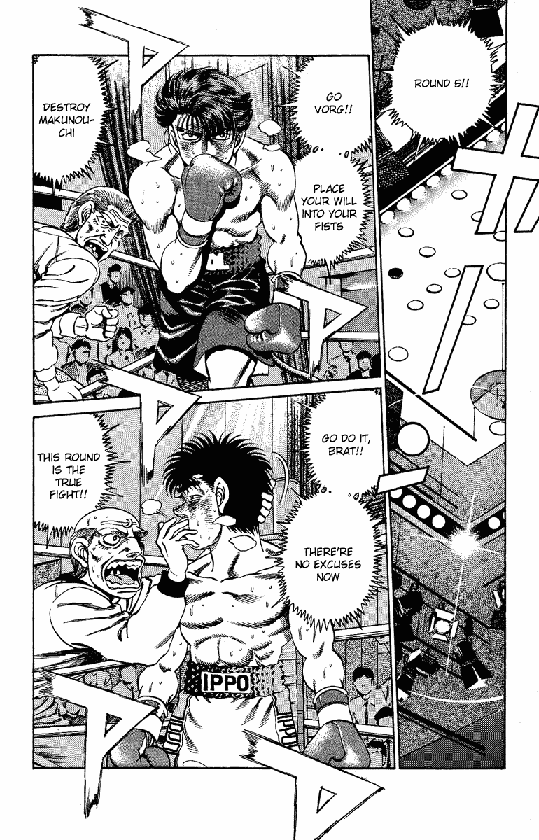 Hajime no Ippo Chapter 168 — page 4