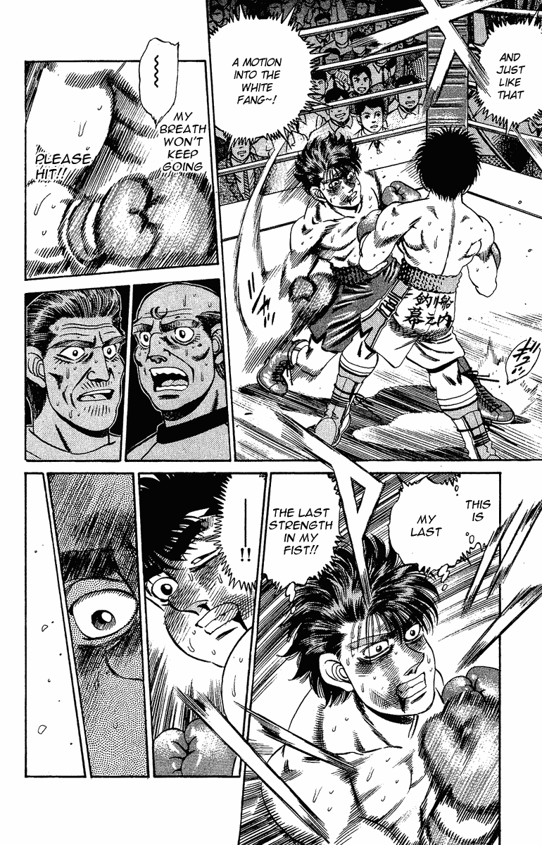 Hajime no Ippo Chapter 168 — page 12
