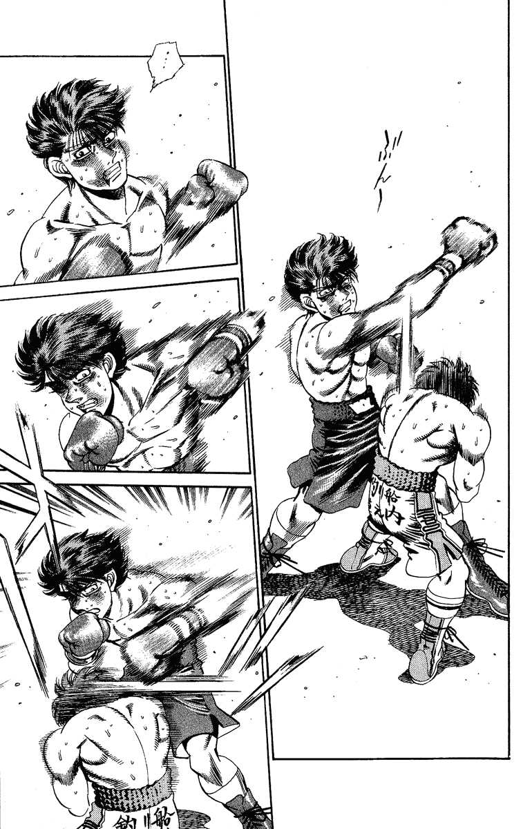 Hajime no Ippo Chapter 168 — page 13