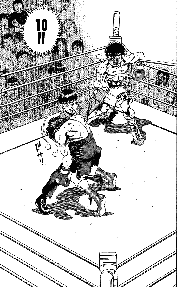 Hajime no Ippo Chapter 169 — page 7