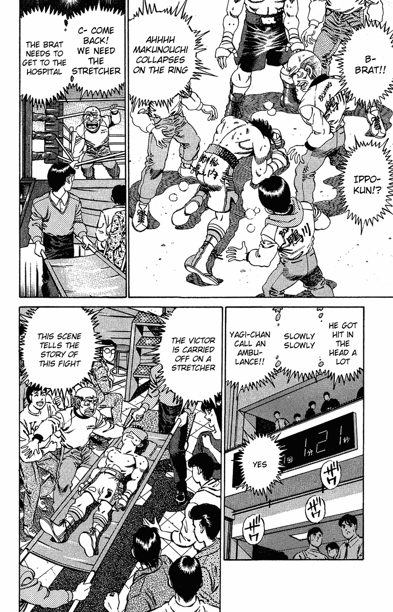 Hajime no Ippo Chapter 169 — page 13