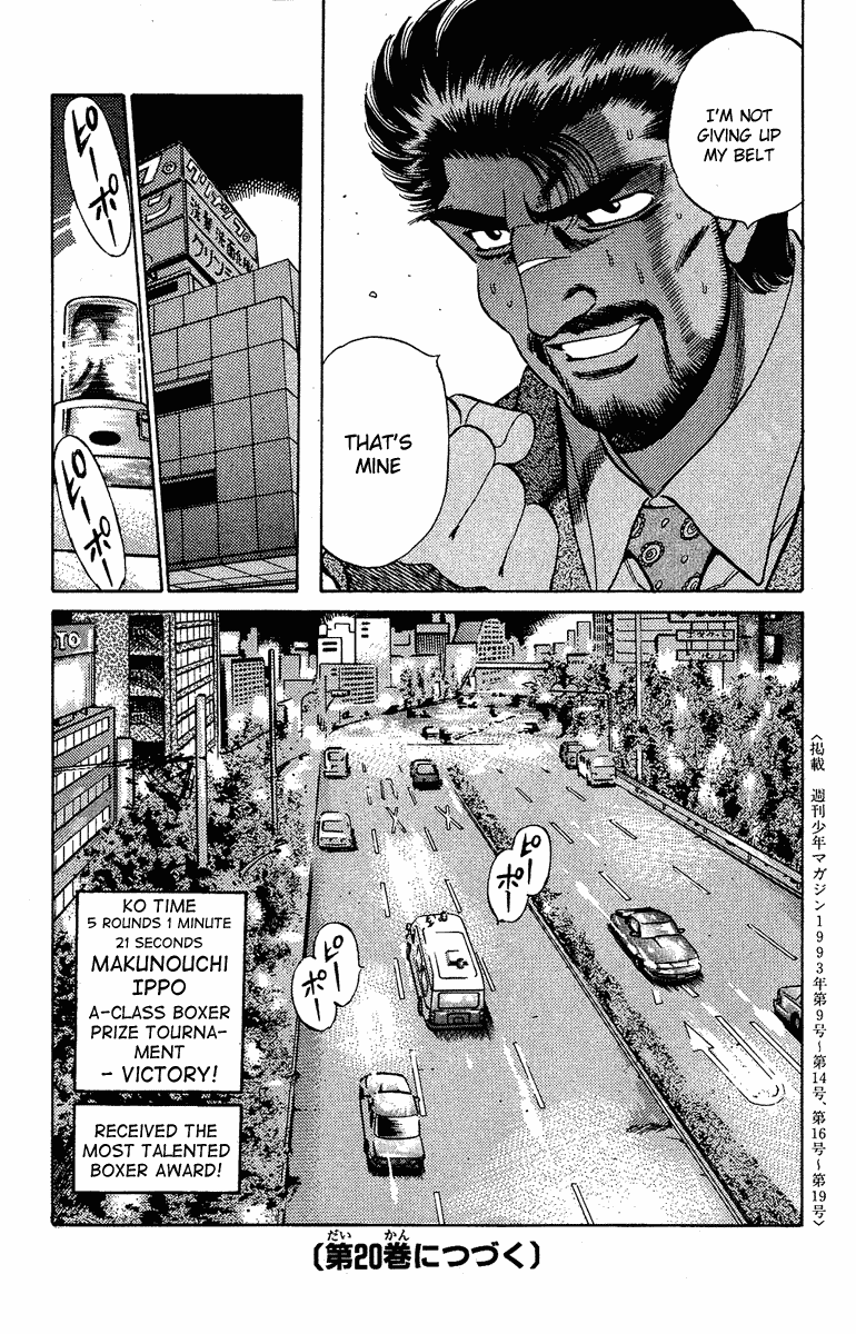 Hajime no Ippo Chapter 169 — page 17