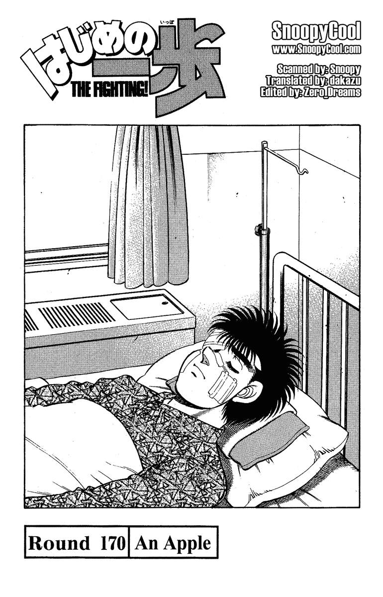 Hajime no Ippo Chapter 170 — page 3