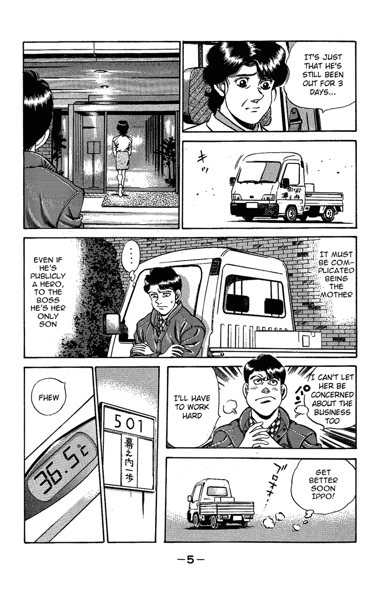 Hajime no Ippo Chapter 170 — page 5