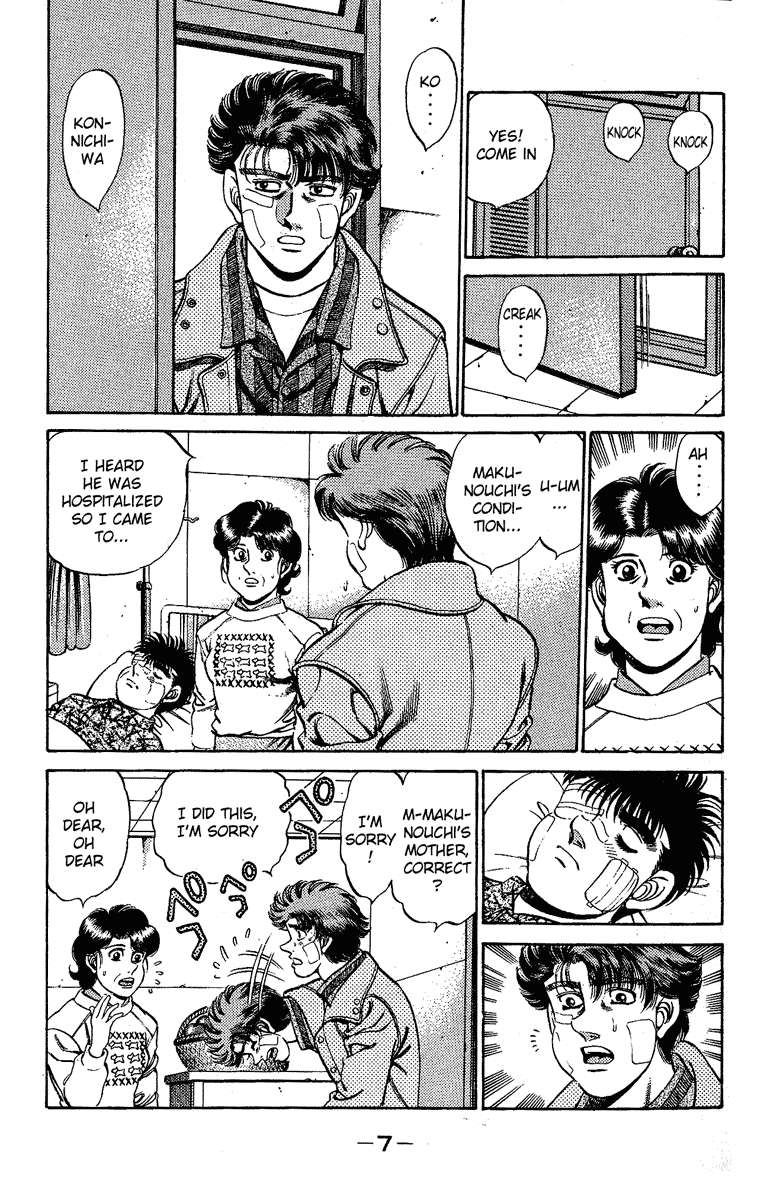 Hajime no Ippo Chapter 170 — page 7