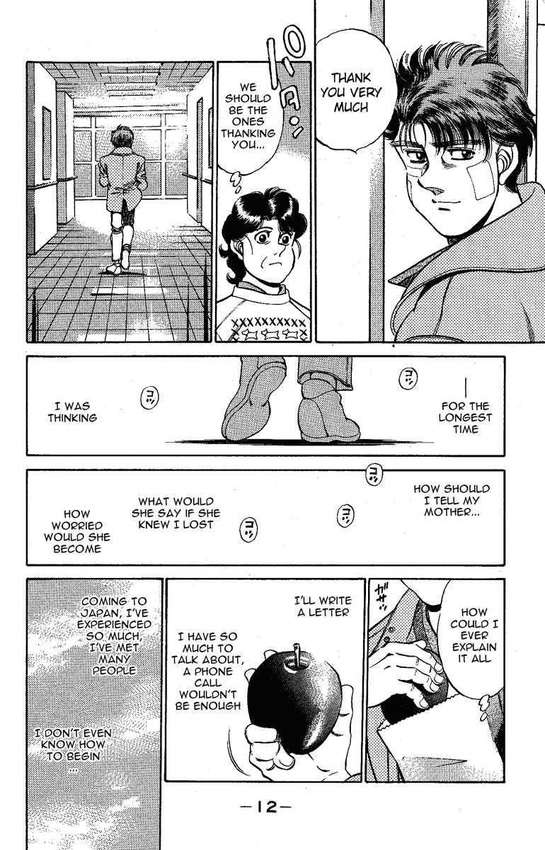 Hajime no Ippo Chapter 170 — page 12