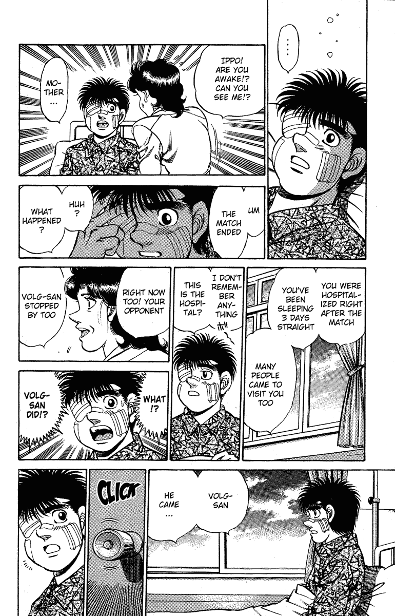 Hajime no Ippo Chapter 170 — page 14