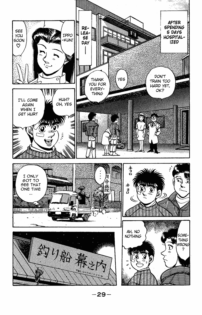 Hajime no Ippo Chapter 171 — page 7
