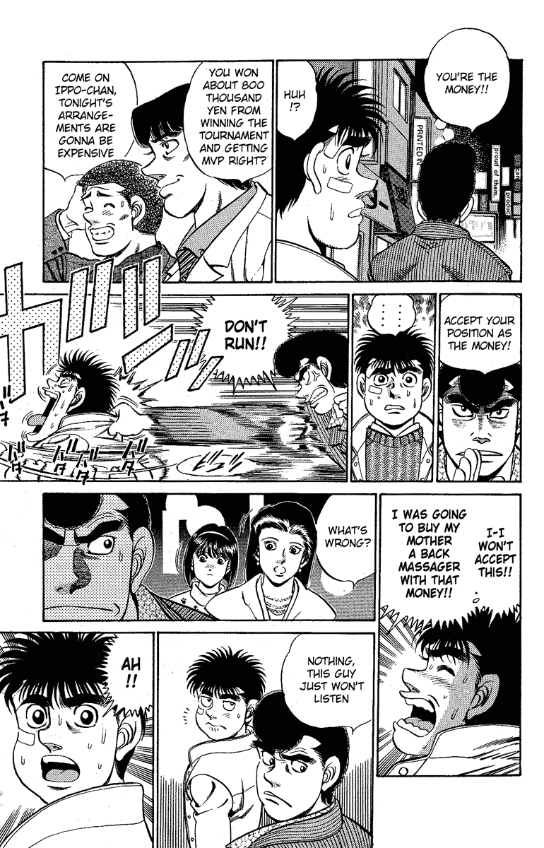 Hajime no Ippo Chapter 171 — page 11