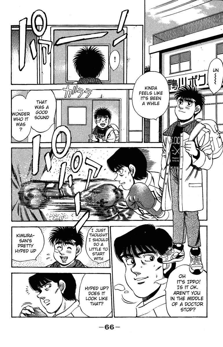 Hajime no Ippo Chapter 173 — page 3