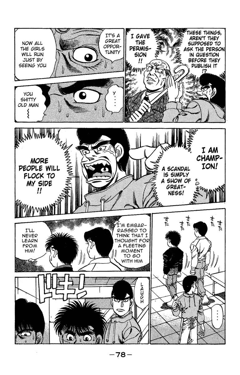 Hajime no Ippo Chapter 173 — page 15