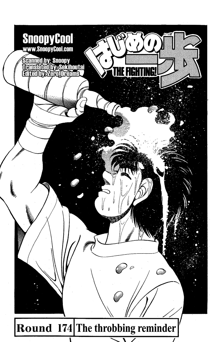 Hajime no Ippo Chapter 174 — page 1