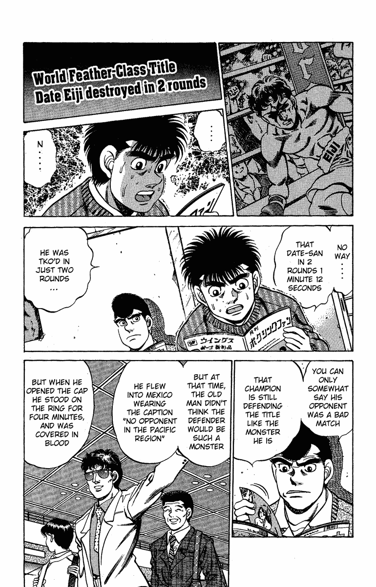 Hajime no Ippo Chapter 174 — page 12