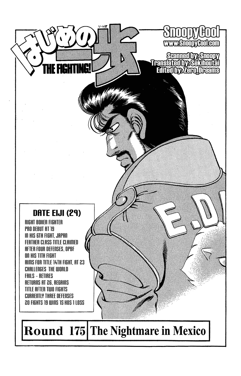 Hajime no Ippo Chapter 175 — page 1