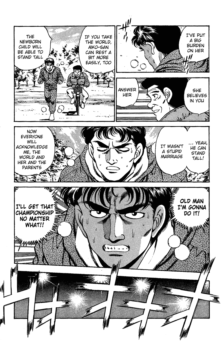 Hajime no Ippo Chapter 175 — page 5