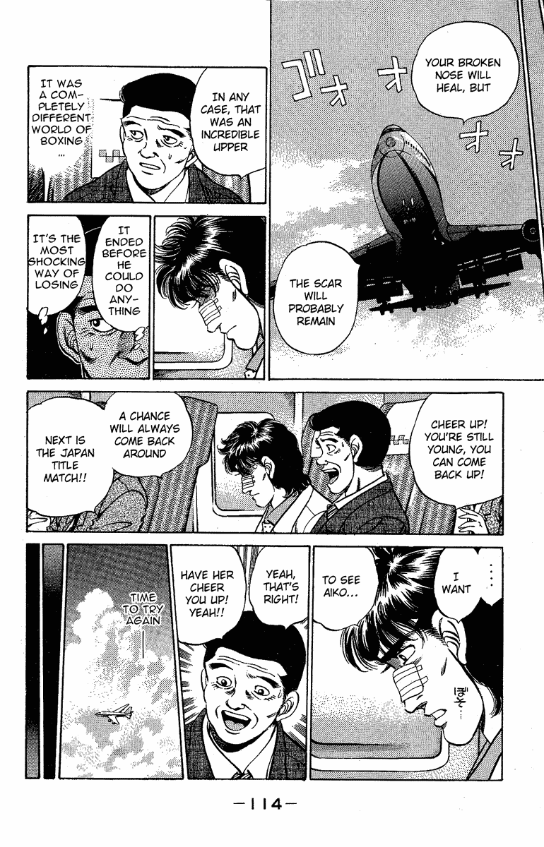Hajime no Ippo Chapter 175 — page 11