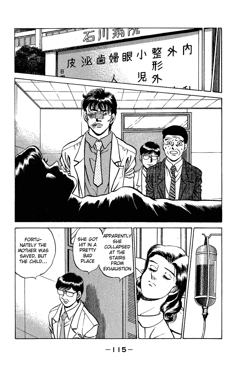 Hajime no Ippo Chapter 175 — page 12