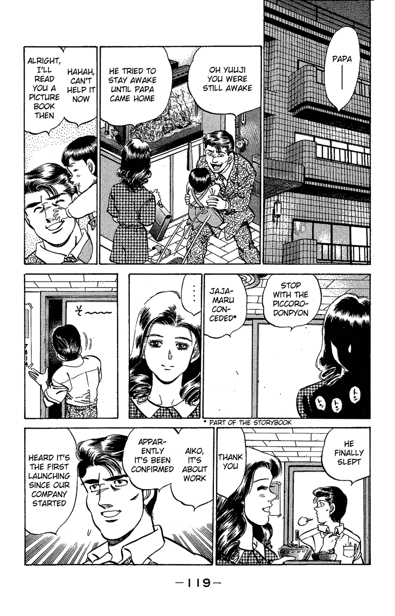 Hajime no Ippo Chapter 175 — page 16