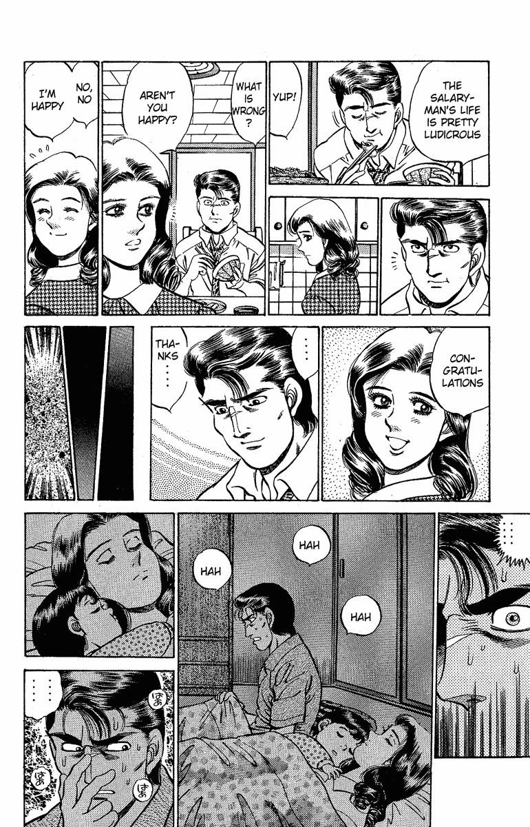 Hajime no Ippo Chapter 175 — page 17