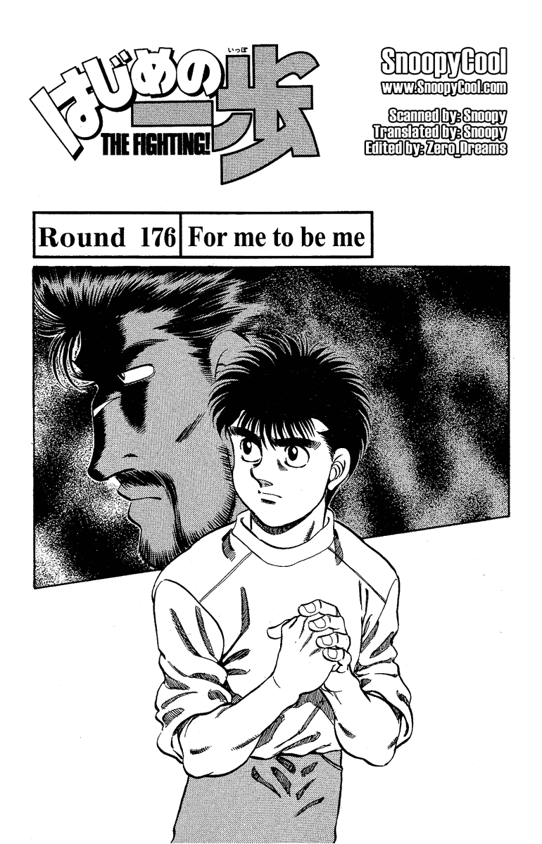 Hajime no Ippo Chapter 176 — page 1